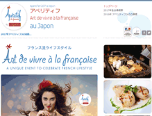 Tablet Screenshot of aperitifjapon.com